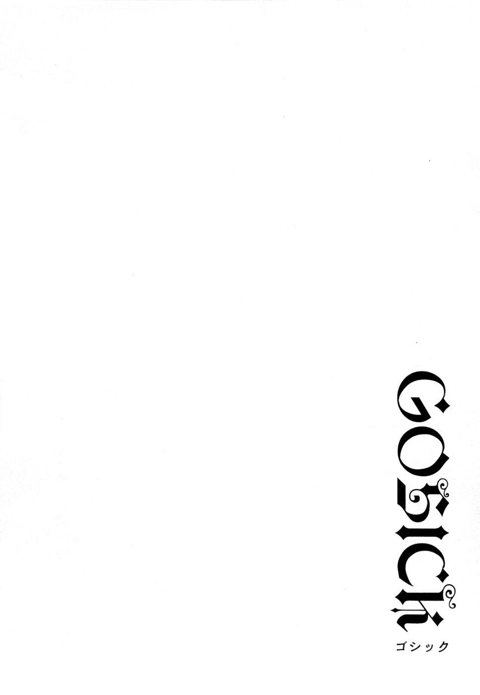 Gosick Chapter 9 - 1