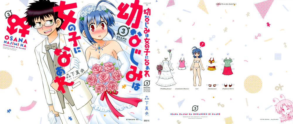 Osananajimi Wa Onnanoko Ni Naare Chapter 28 - 5