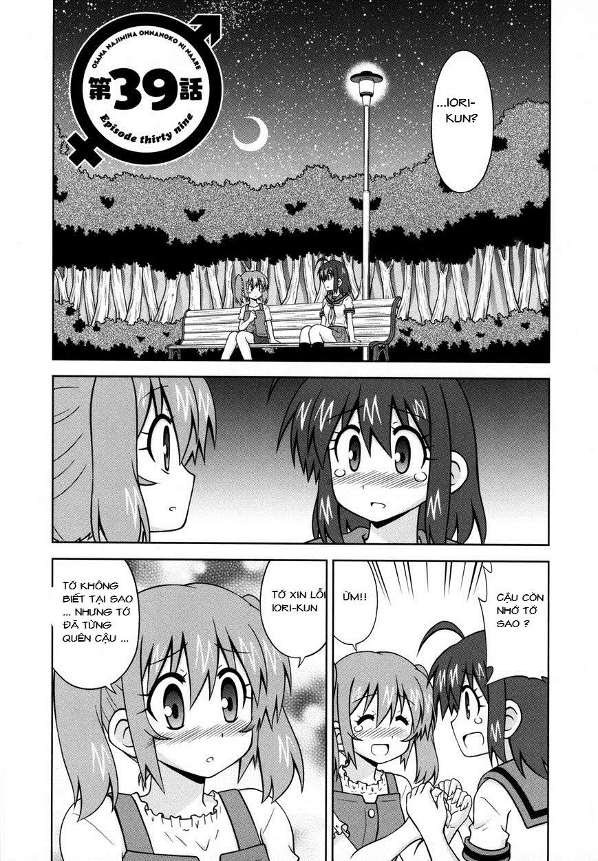 Osananajimi Wa Onnanoko Ni Naare Chapter 39 - 2
