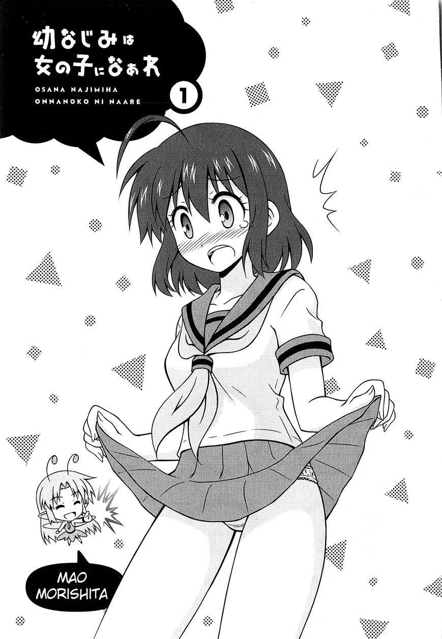 Osananajimi Wa Onnanoko Ni Naare Chapter 41 - 19