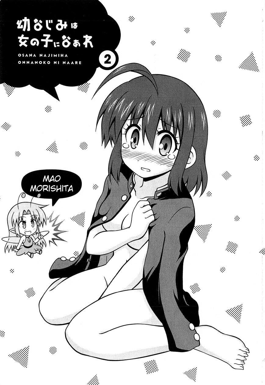 Osananajimi Wa Onnanoko Ni Naare Chapter 41 - 21