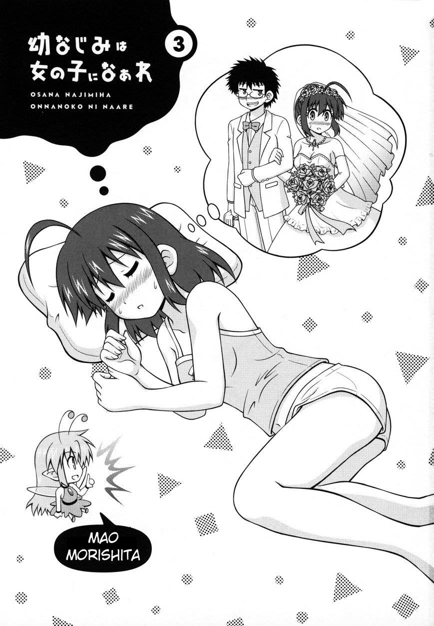 Osananajimi Wa Onnanoko Ni Naare Chapter 41 - 23