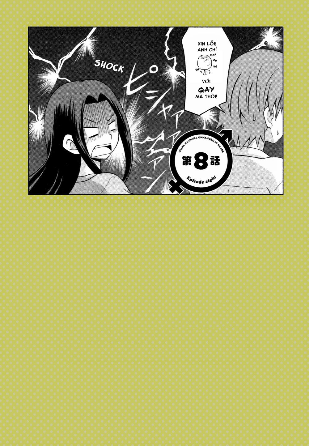 Osananajimi Wa Onnanoko Ni Naare Chapter 8 - 11