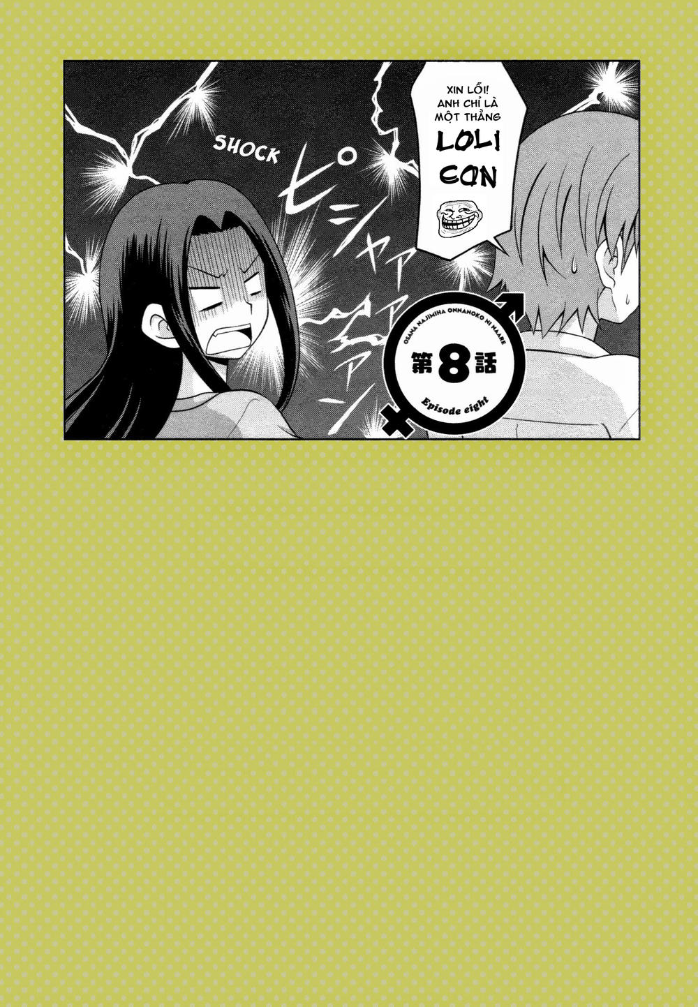 Osananajimi Wa Onnanoko Ni Naare Chapter 8 - 12