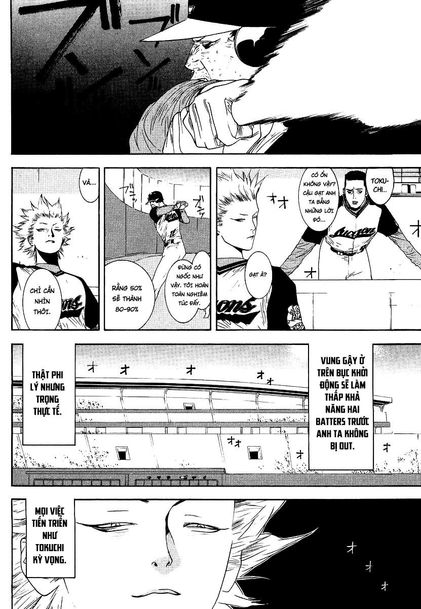One Outs Chapter 109 - 12