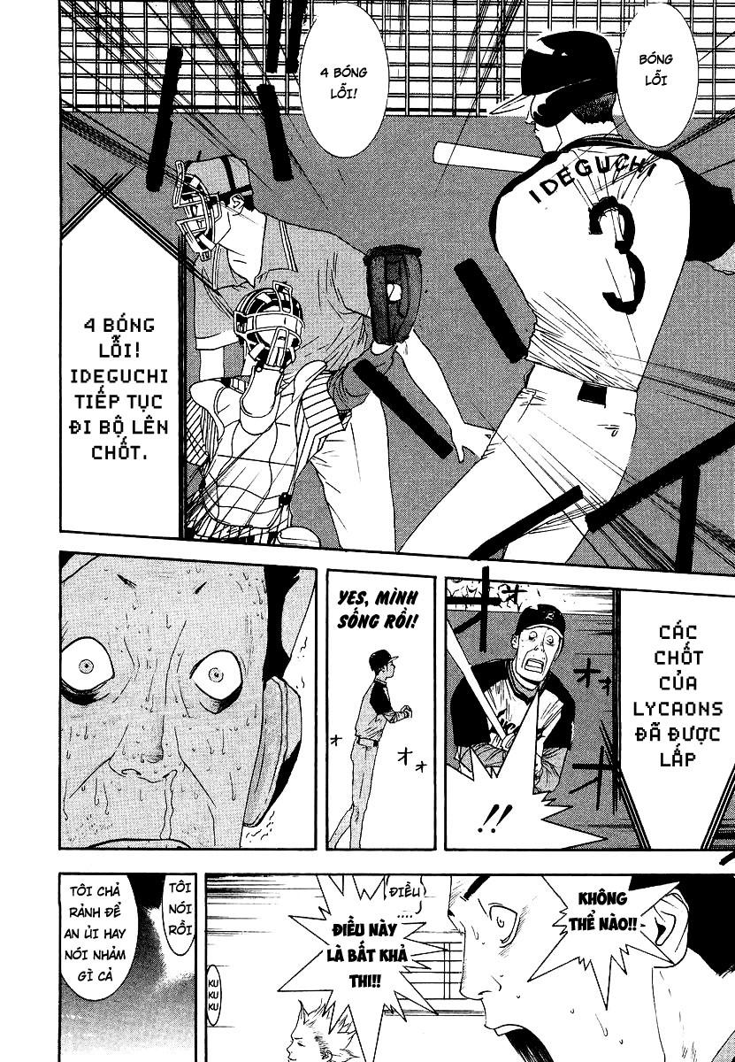 One Outs Chapter 109 - 16