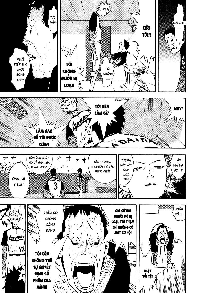 One Outs Chapter 109 - 5