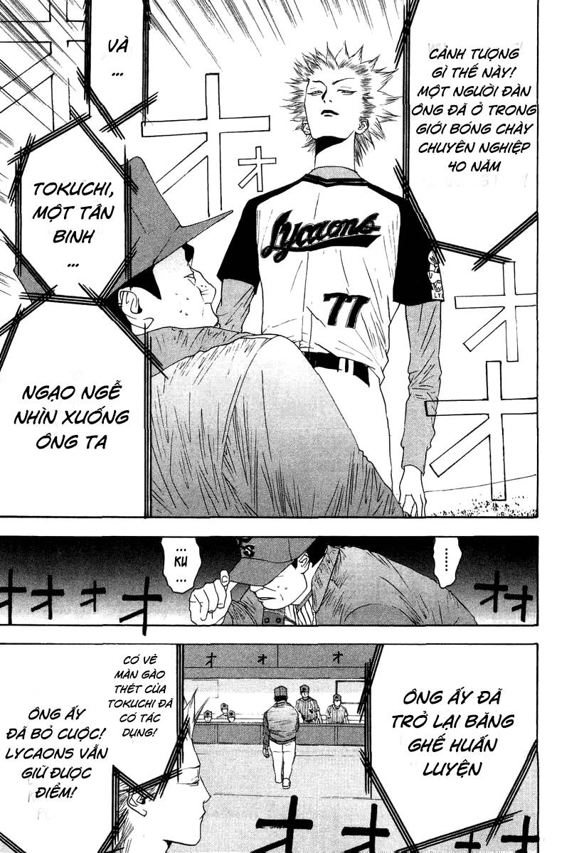 One Outs Chapter 111 - 20