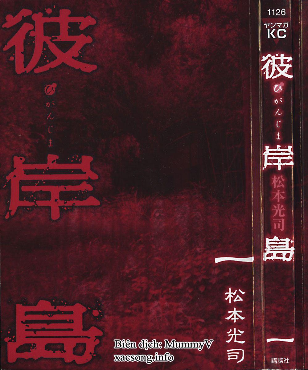 Đảo Ma Cà Rồng Chapter 1 - 8