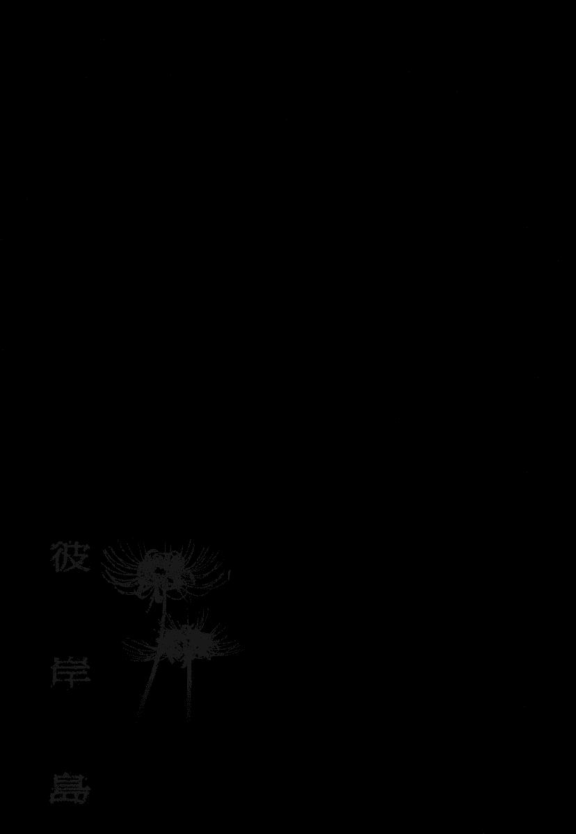 Đảo Ma Cà Rồng Chapter 102 - 21