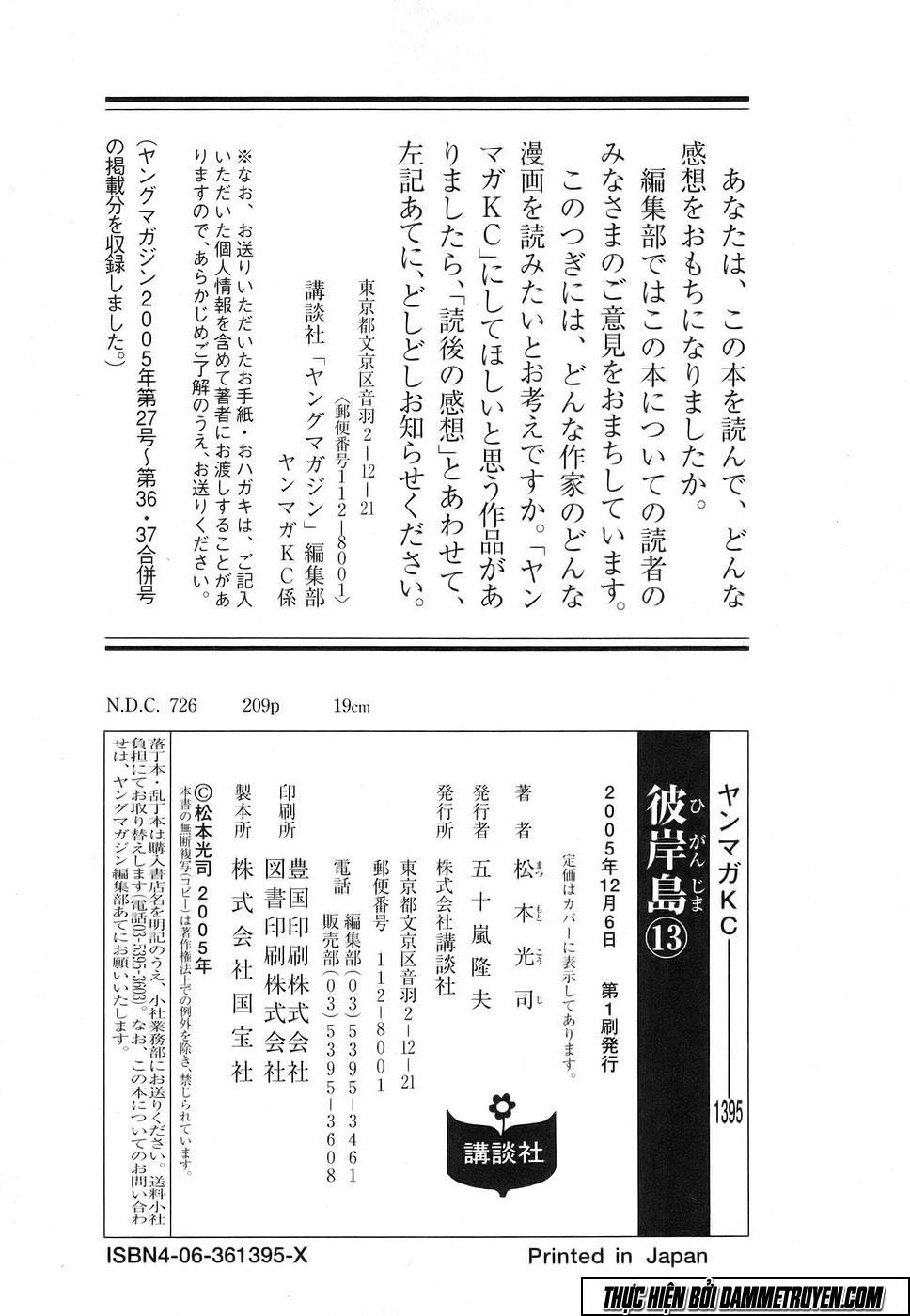 Đảo Ma Cà Rồng Chapter 121 - 24