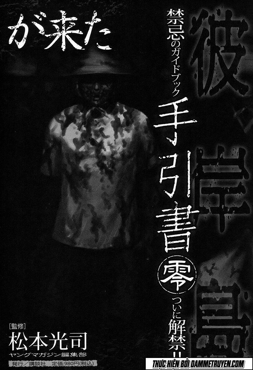 Đảo Ma Cà Rồng Chapter 151 - 24