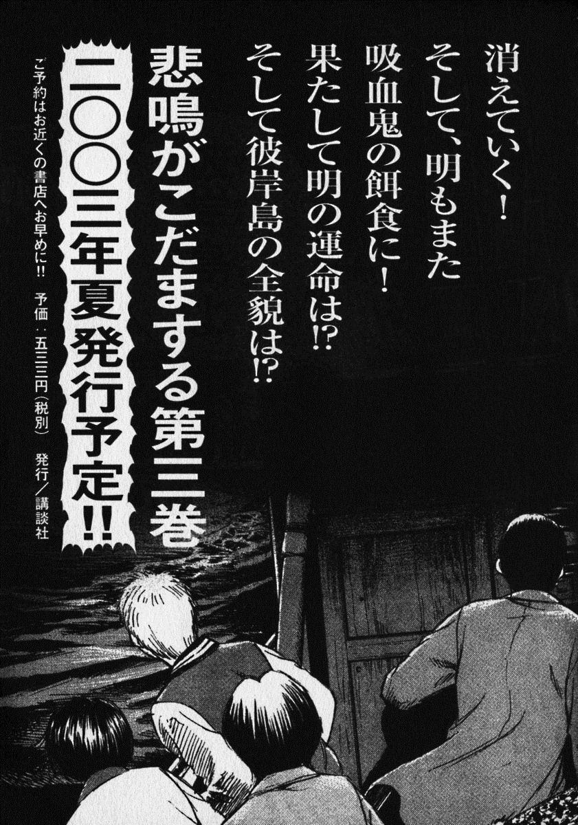 Đảo Ma Cà Rồng Chapter 16 - 21