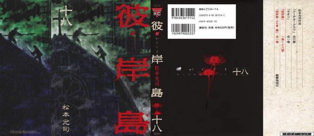 Đảo Ma Cà Rồng Chapter 163 - 3