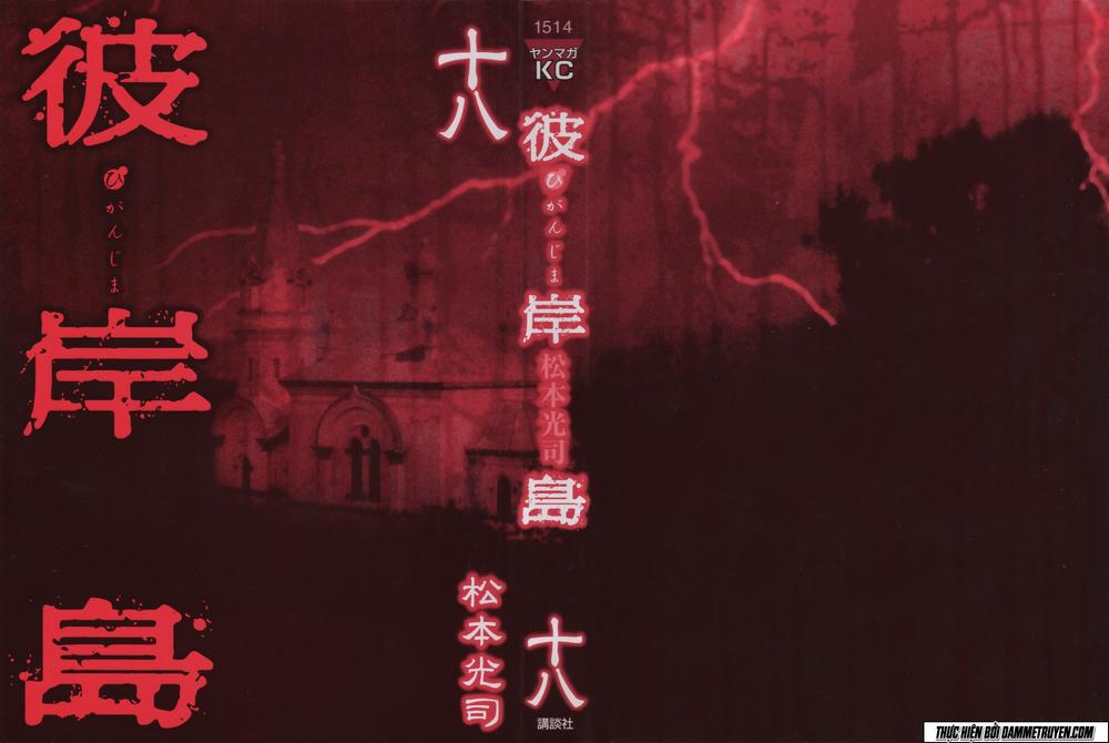 Đảo Ma Cà Rồng Chapter 163 - 4