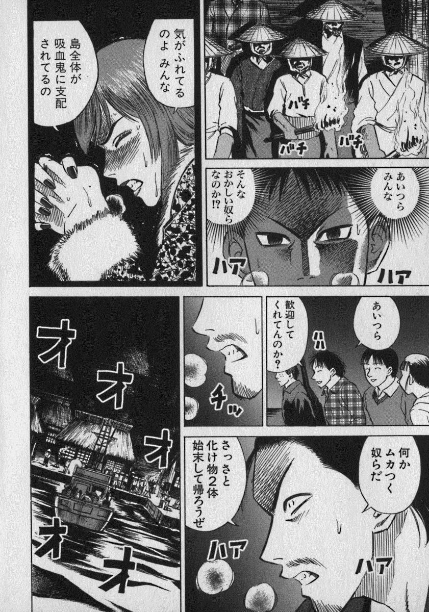 Đảo Ma Cà Rồng Chapter 17 - 4