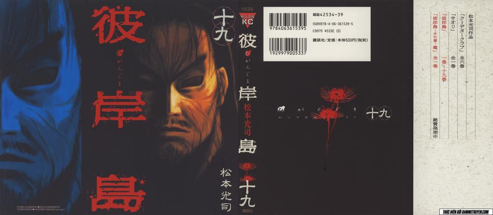 Đảo Ma Cà Rồng Chapter 174 - 2