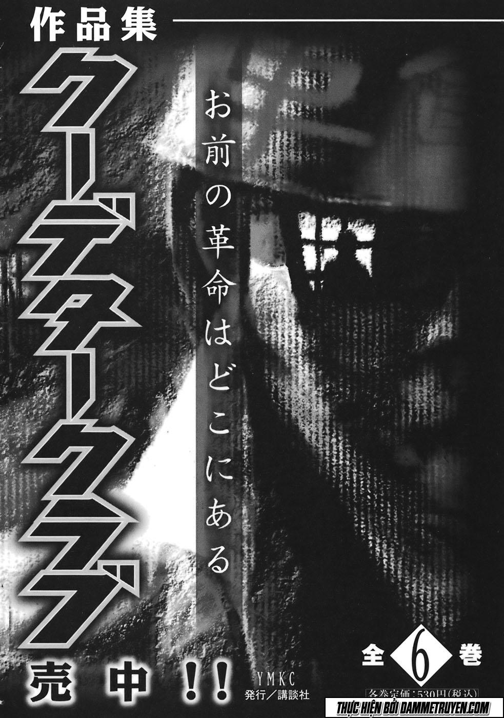 Đảo Ma Cà Rồng Chapter 183 - 22