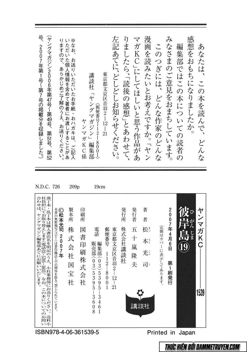 Đảo Ma Cà Rồng Chapter 183 - 24