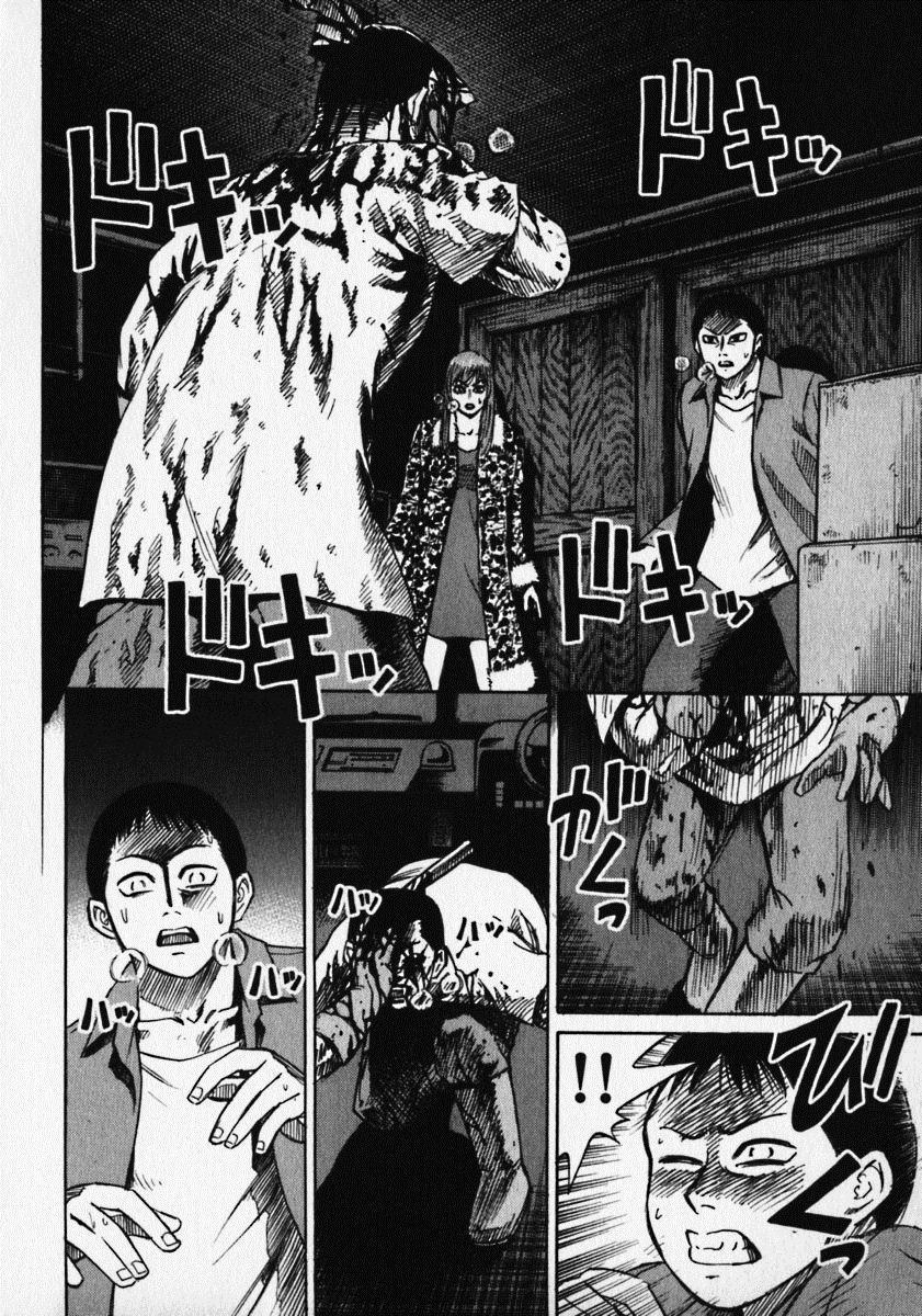 Đảo Ma Cà Rồng Chapter 19 - 14