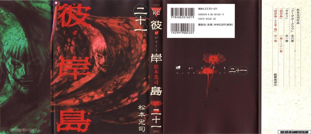 Đảo Ma Cà Rồng Chapter 193 - 1