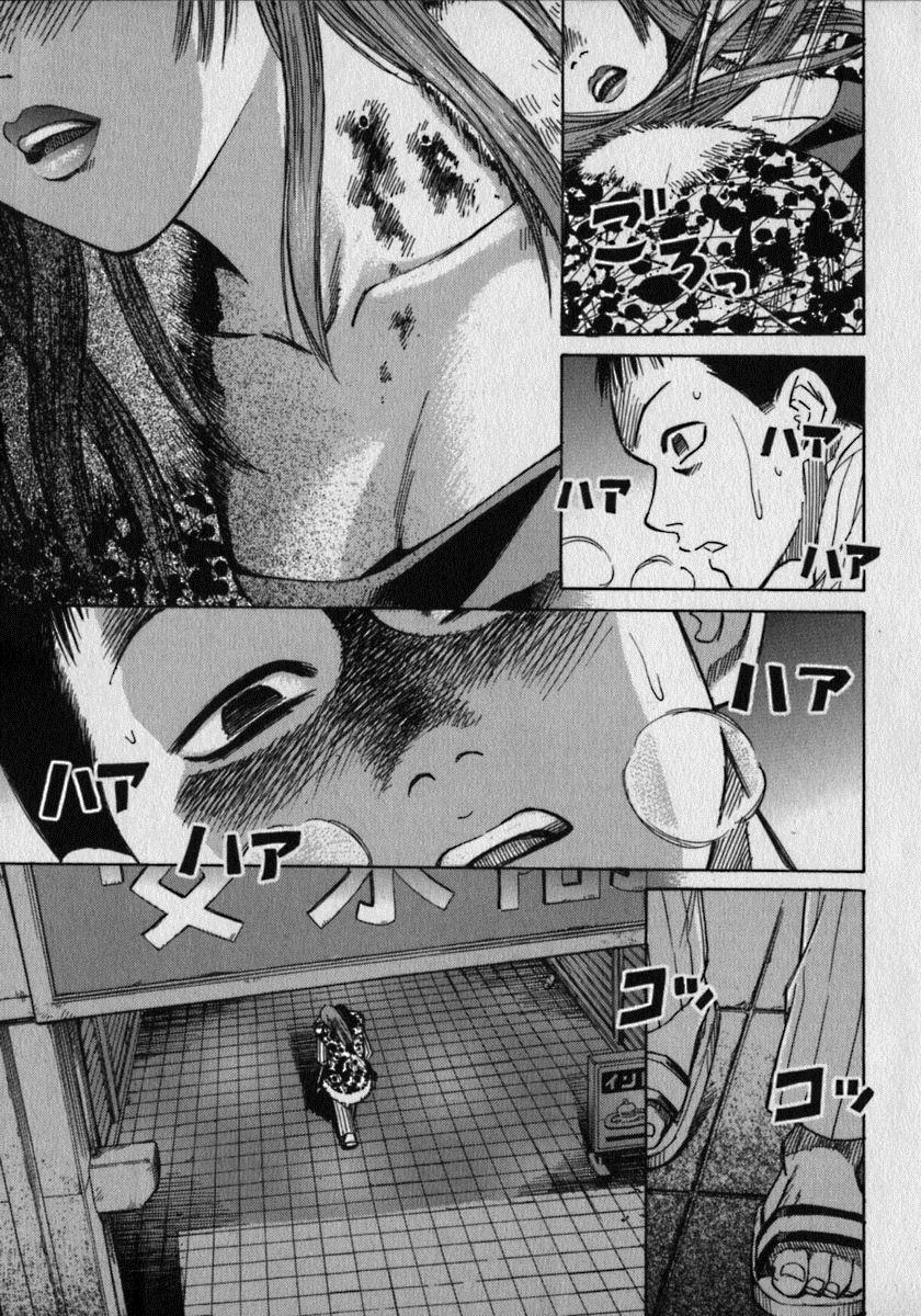 Đảo Ma Cà Rồng Chapter 2 - 4