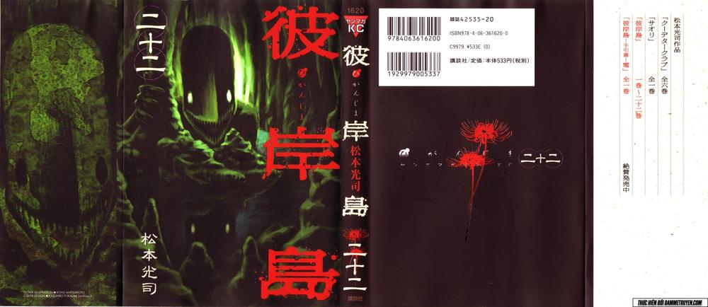 Đảo Ma Cà Rồng Chapter 205 - 2