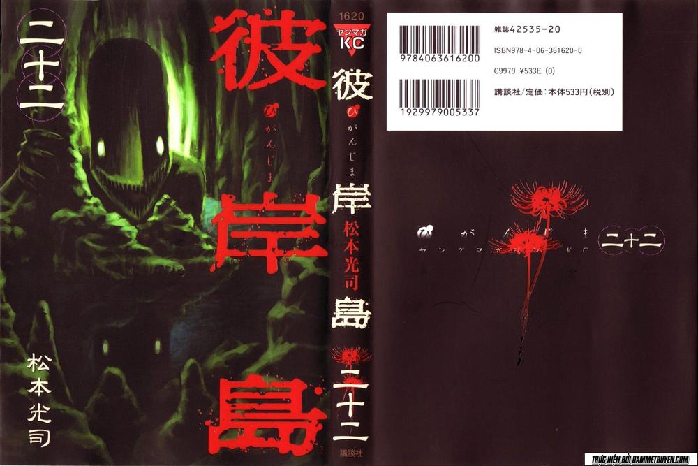 Đảo Ma Cà Rồng Chapter 205 - 3