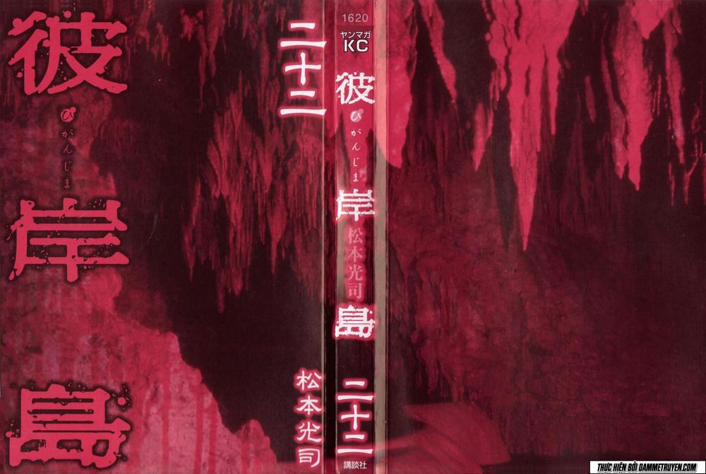 Đảo Ma Cà Rồng Chapter 205 - 4