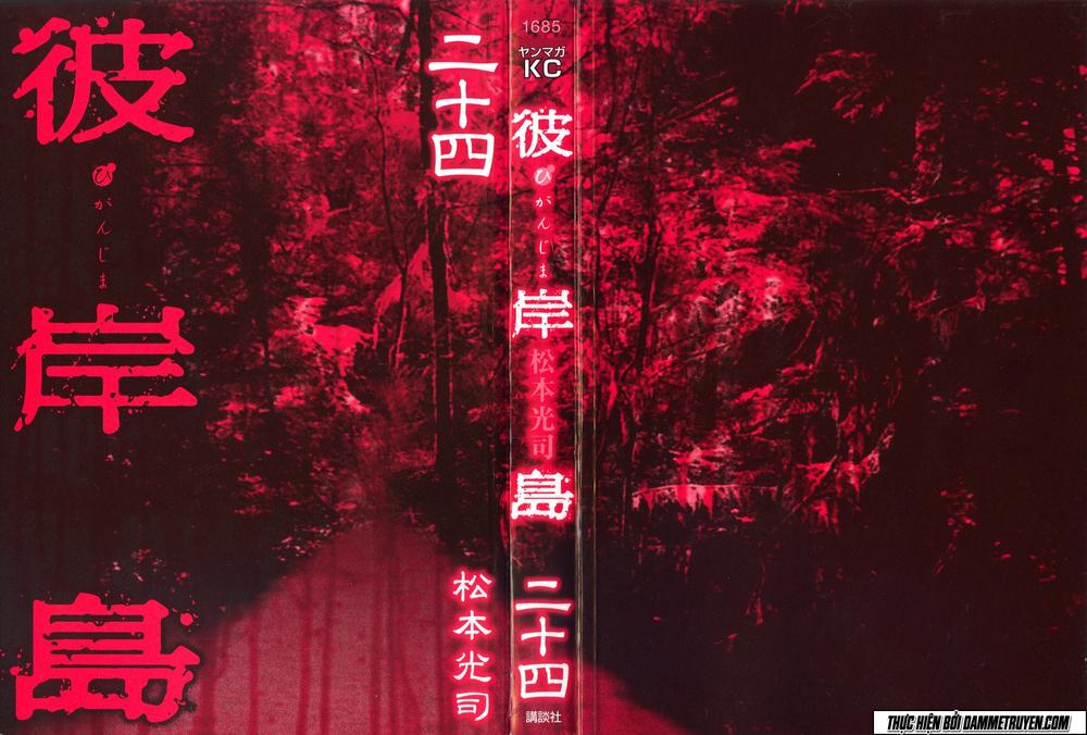 Đảo Ma Cà Rồng Chapter 225 - 4