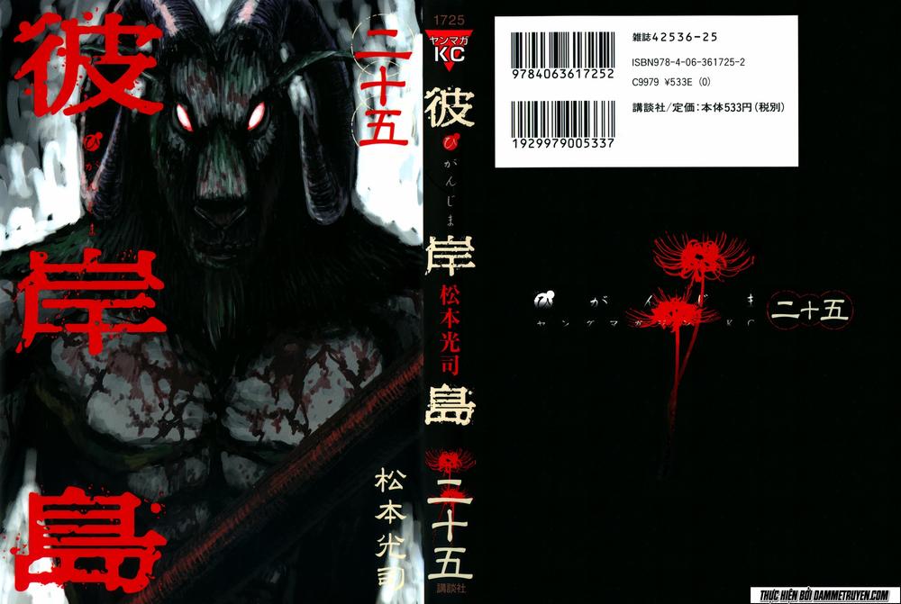 Đảo Ma Cà Rồng Chapter 236 - 3