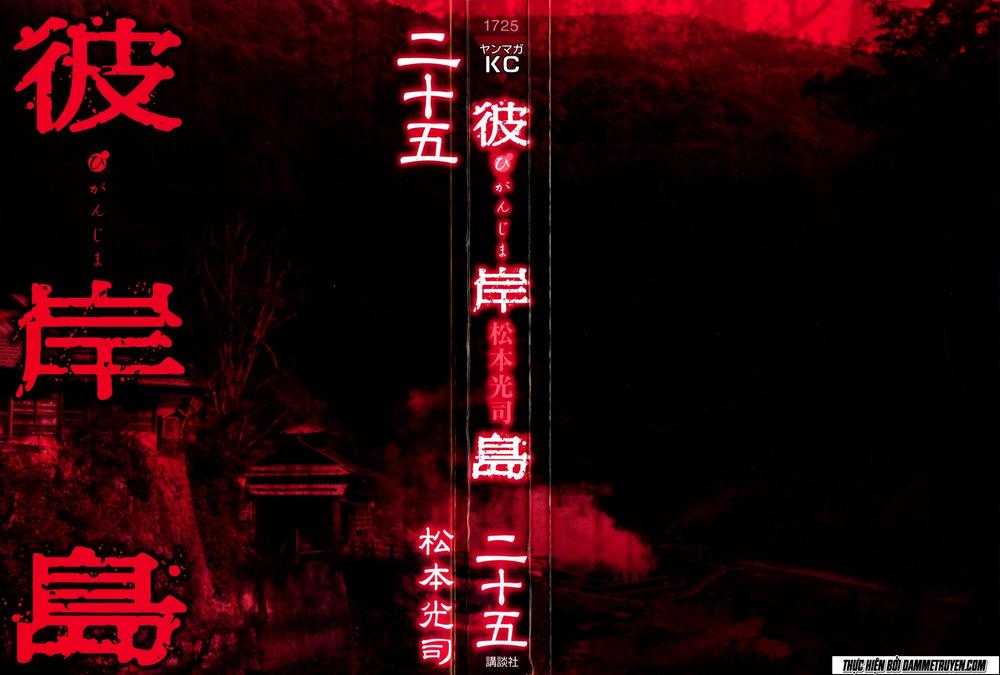 Đảo Ma Cà Rồng Chapter 236 - 4