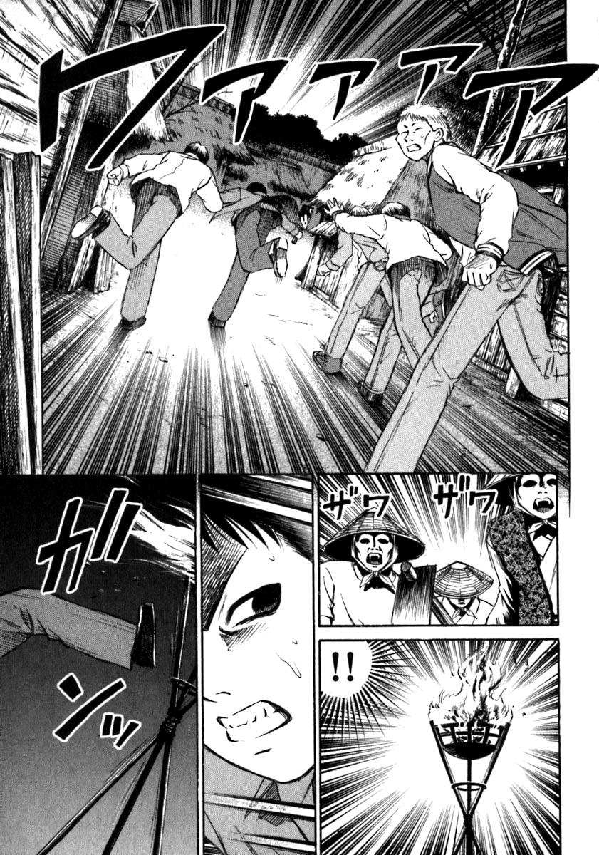 Đảo Ma Cà Rồng Chapter 24 - 15