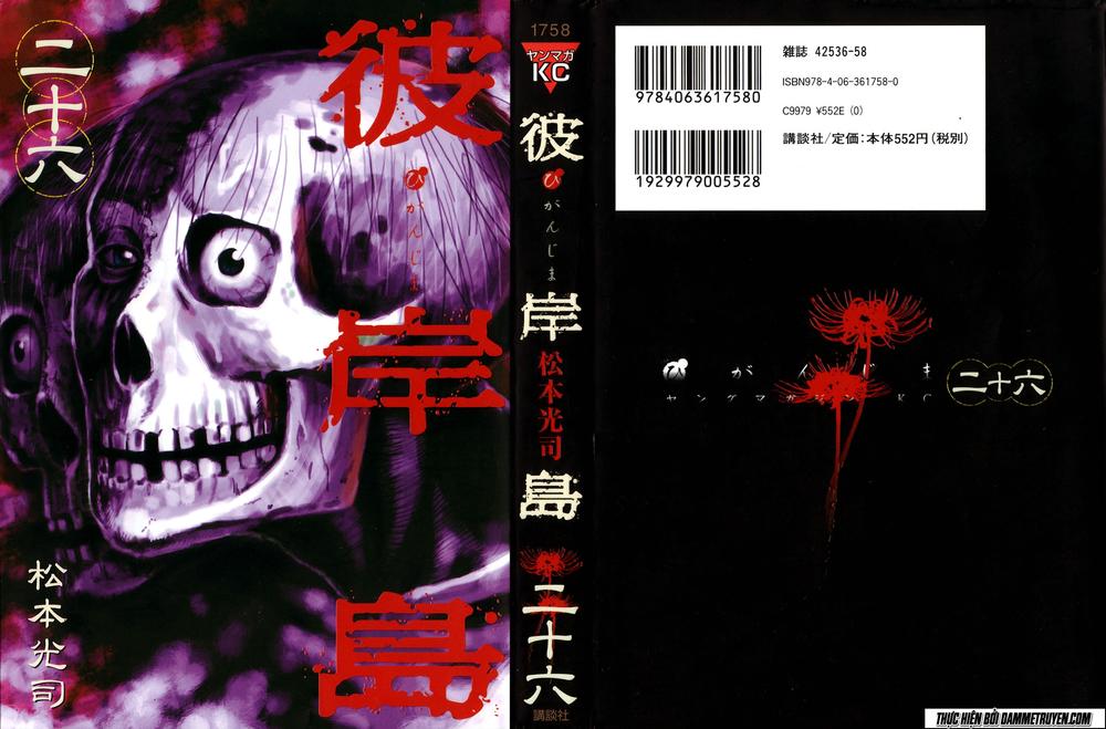 Đảo Ma Cà Rồng Chapter 247 - 2