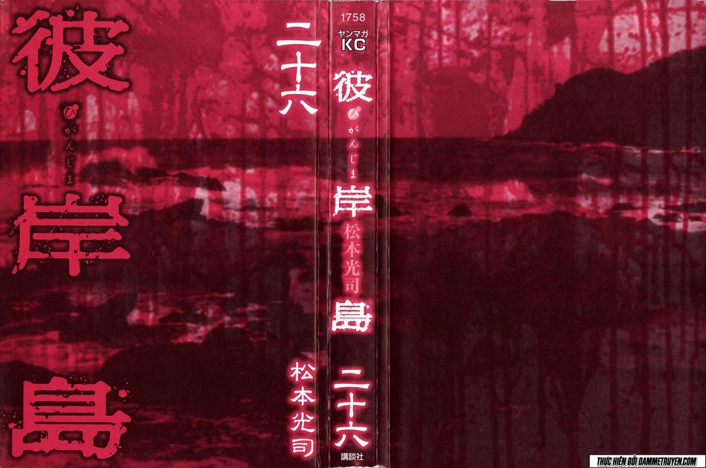 Đảo Ma Cà Rồng Chapter 247 - 3