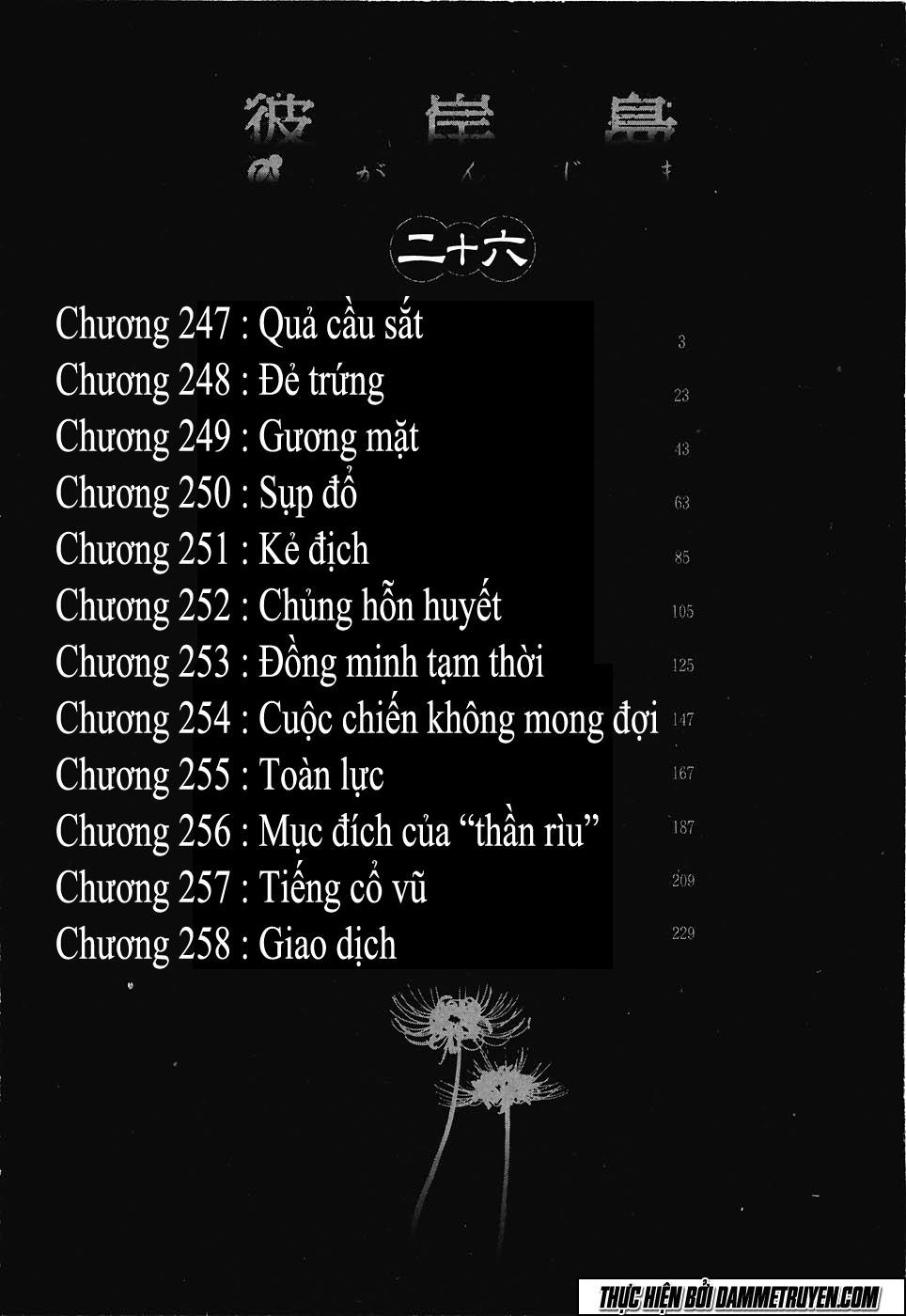 Đảo Ma Cà Rồng Chapter 247 - 5