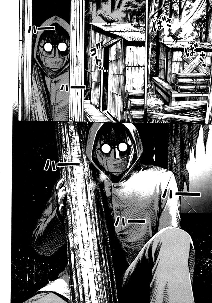 Đảo Ma Cà Rồng Chapter 25 - 11