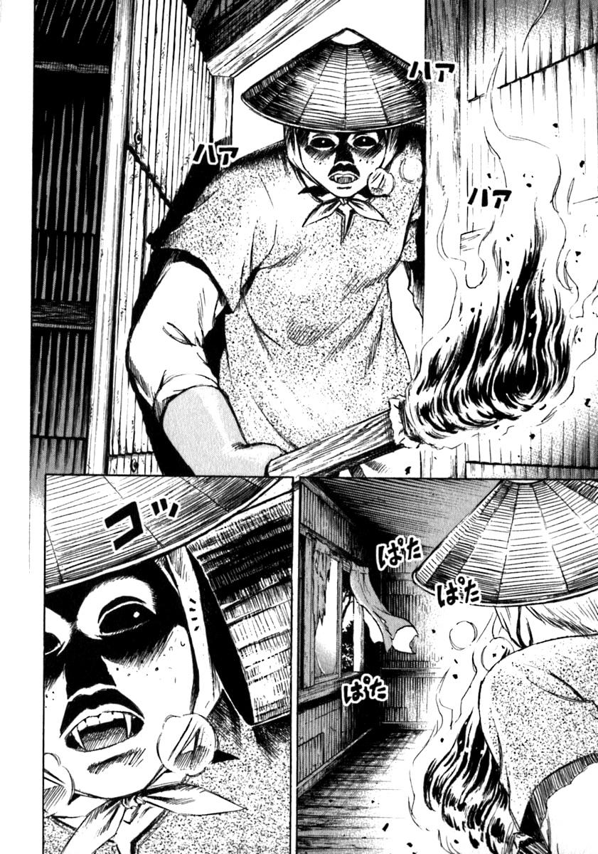 Đảo Ma Cà Rồng Chapter 25 - 15