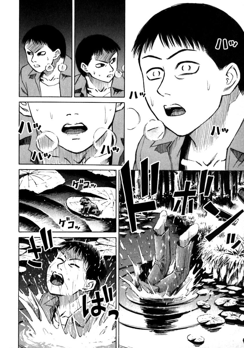 Đảo Ma Cà Rồng Chapter 25 - 5