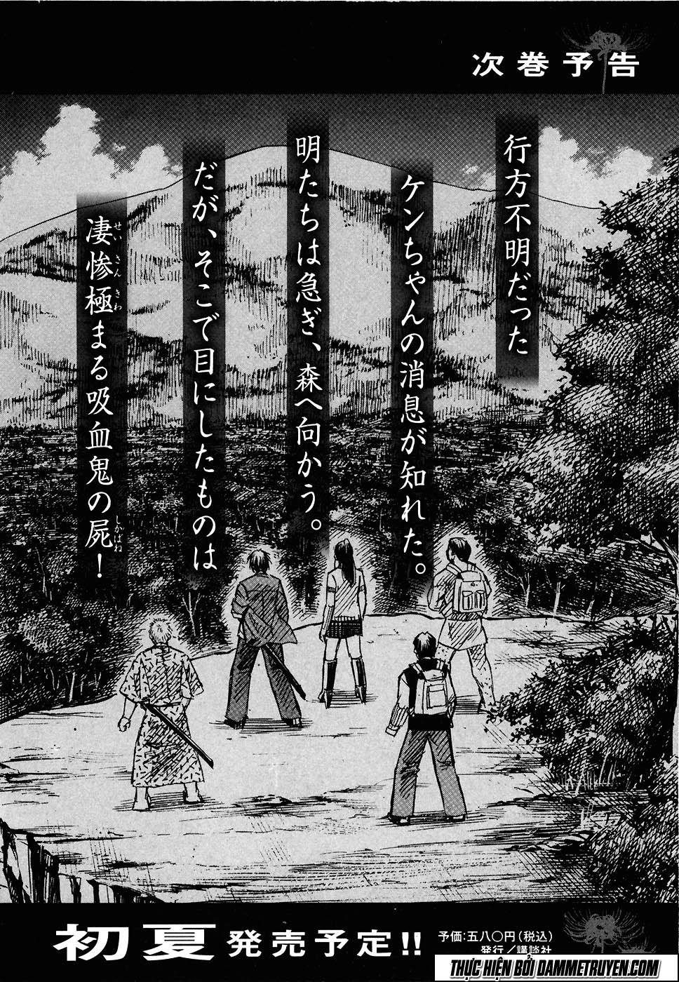 Đảo Ma Cà Rồng Chapter 258 - 23