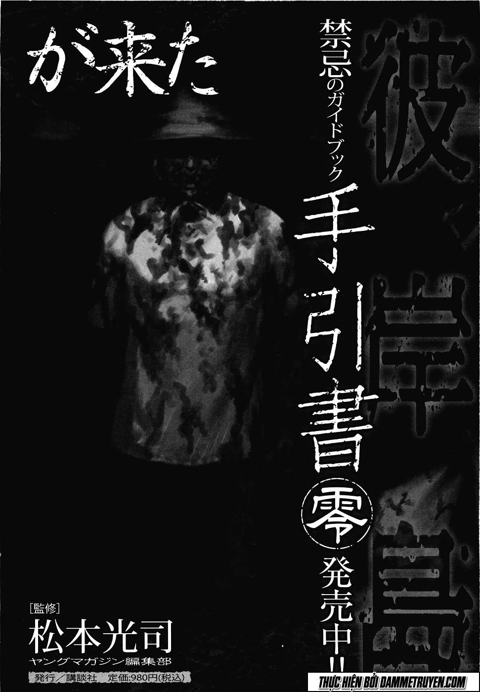 Đảo Ma Cà Rồng Chapter 258 - 25