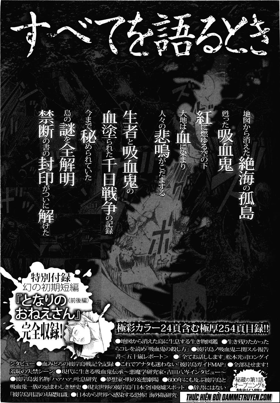 Đảo Ma Cà Rồng Chapter 258 - 26