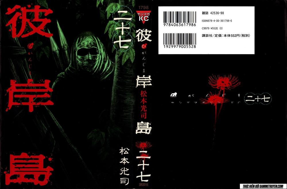 Đảo Ma Cà Rồng Chapter 259 - 3