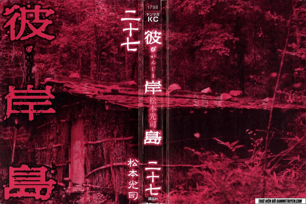 Đảo Ma Cà Rồng Chapter 259 - 4