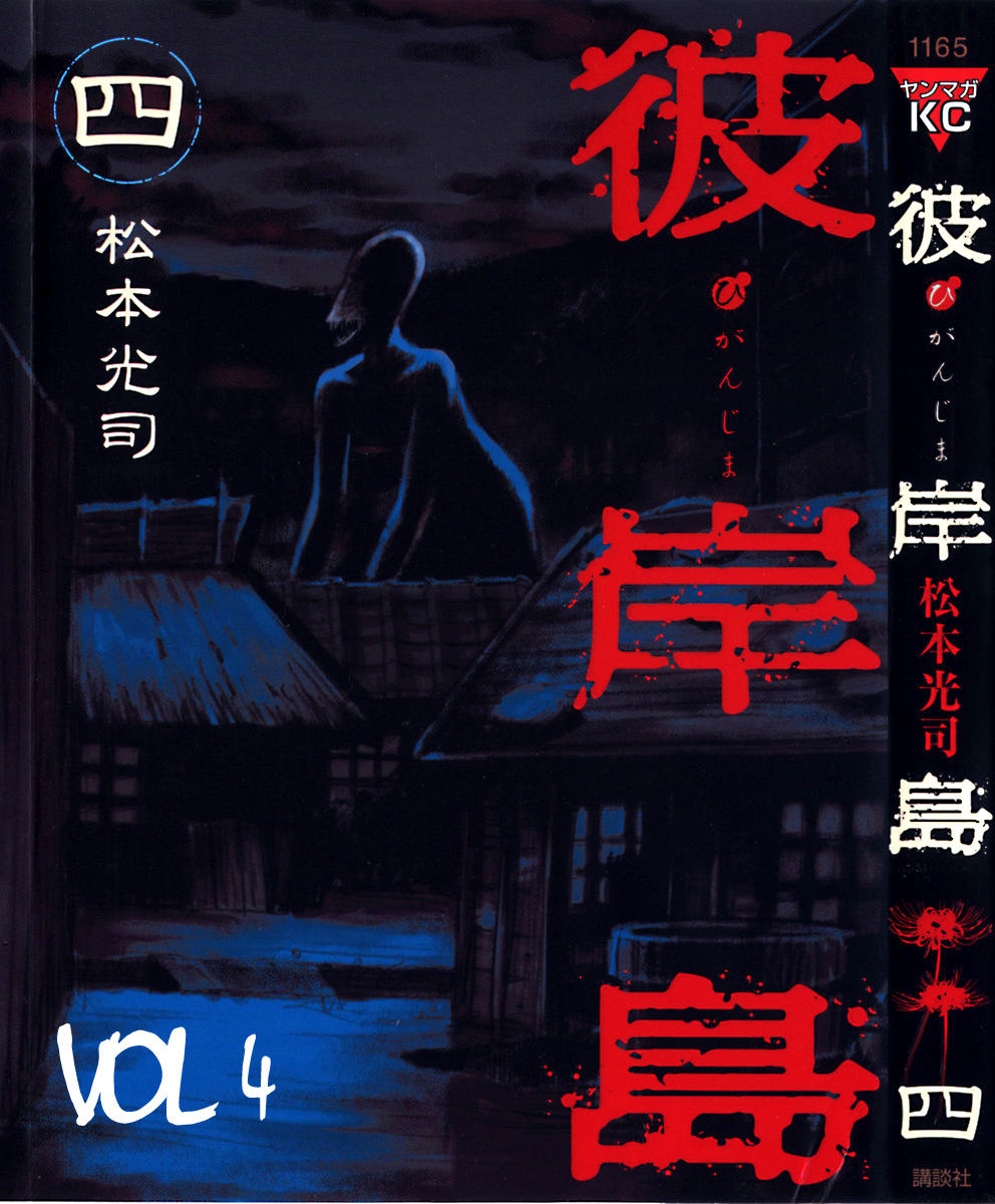 Đảo Ma Cà Rồng Chapter 26 - 2