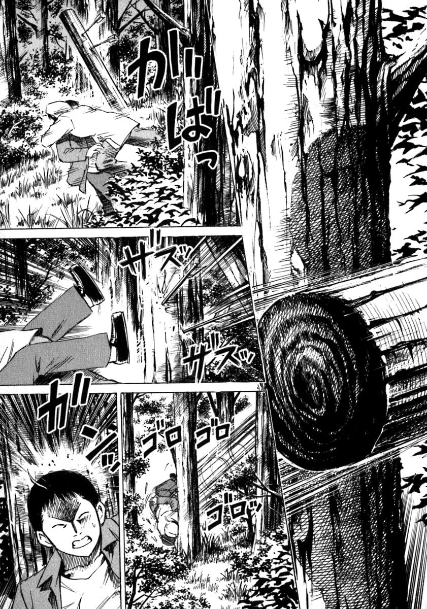 Đảo Ma Cà Rồng Chapter 26 - 12