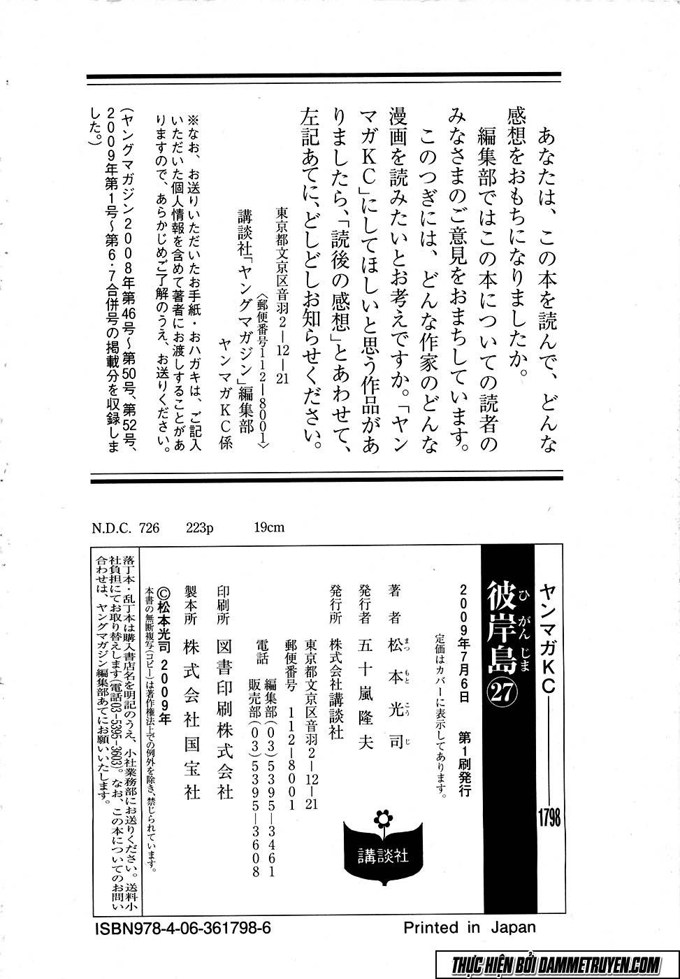 Đảo Ma Cà Rồng Chapter 269 - 23