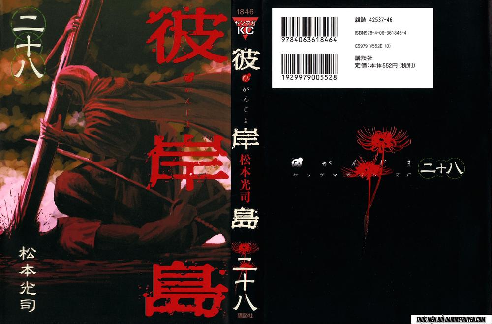 Đảo Ma Cà Rồng Chapter 270 - 3