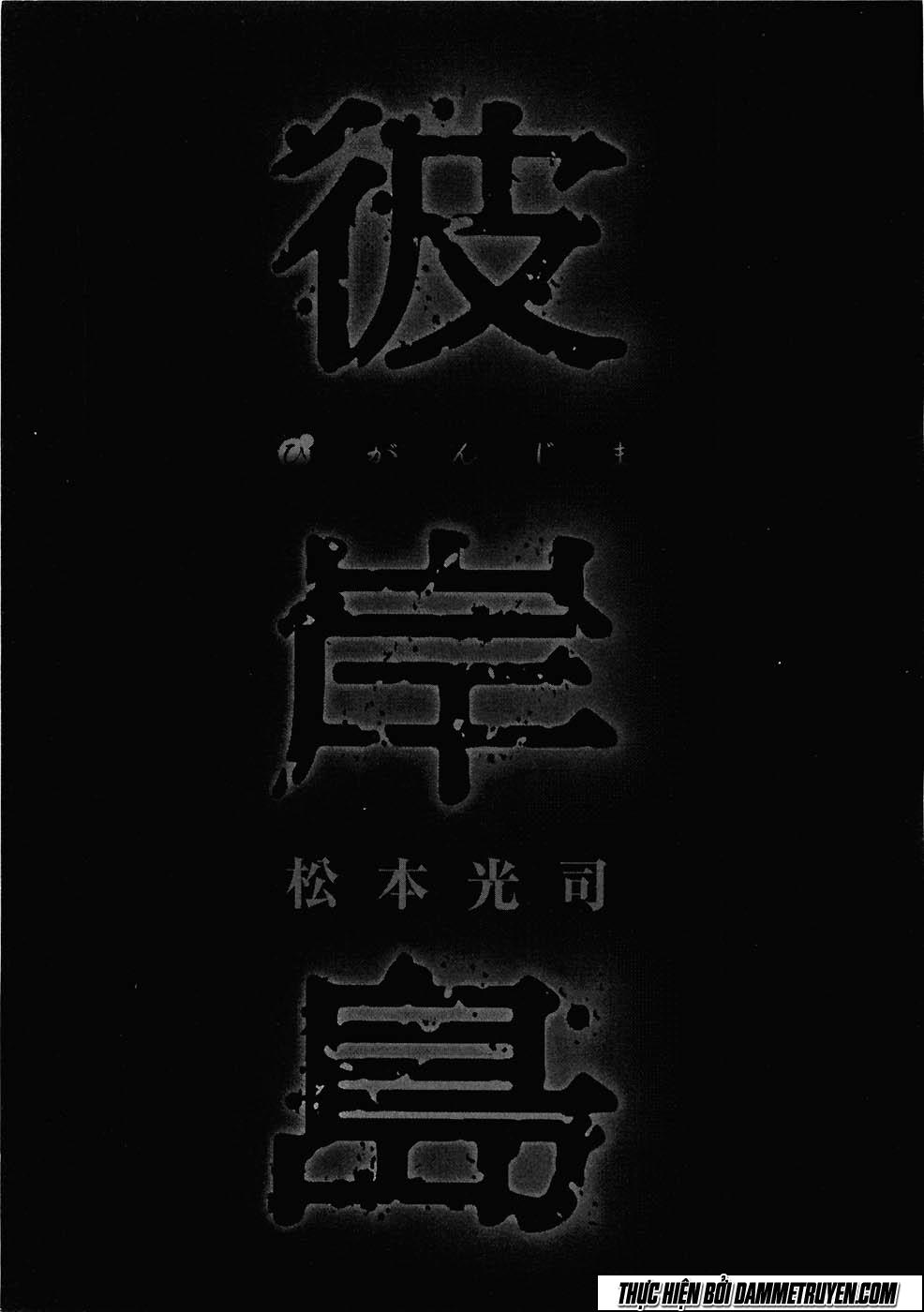 Đảo Ma Cà Rồng Chapter 270 - 5