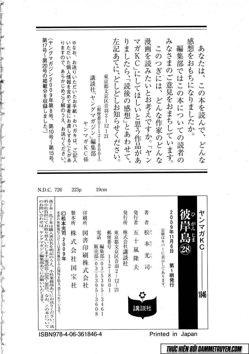 Đảo Ma Cà Rồng Chapter 280 - 22